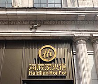 HDAL_logo