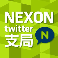 NEXO_logo